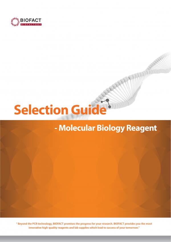 selection Guide_molecular biology 리플렛-앞표지-03.jpg